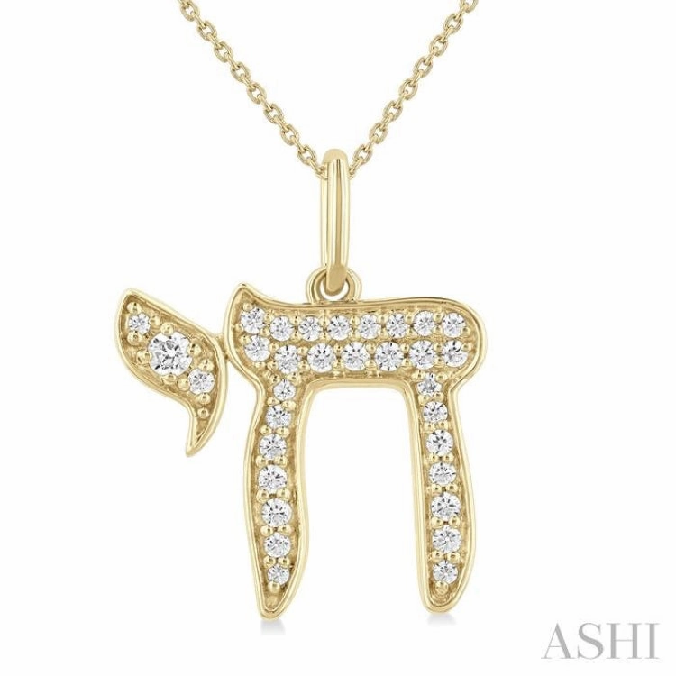 1/4 Ctw Round Cut Diamond Chai Petite Pendant in 10K Yellow Gold with Chain Superior Item
