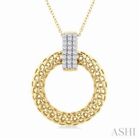 1/4 Ctw Bold Basket Weave Circle Round Cut Diamond Fashion Pendant With Chain in 14K Yellow Gold Comfortable Design