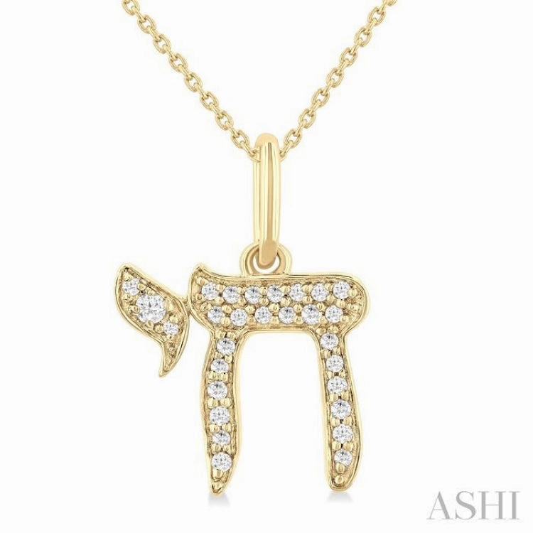 Daily Feature 1/10 Ctw Round Cut Diamond Chai Petite Pendant in 10K Yellow Gold with Chain